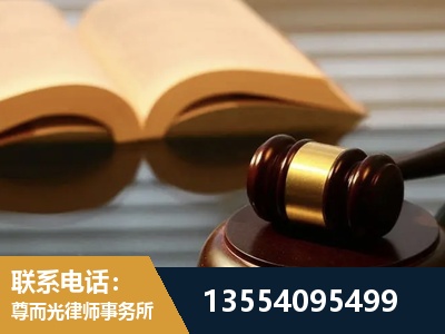 赫山-离婚财产分割律师