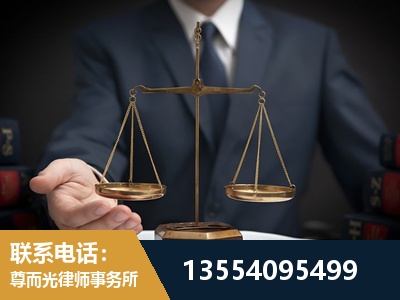 赫山-故意伤害罪辩护律师