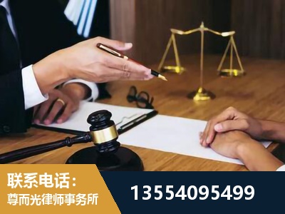 赫山-刑事诉讼律师