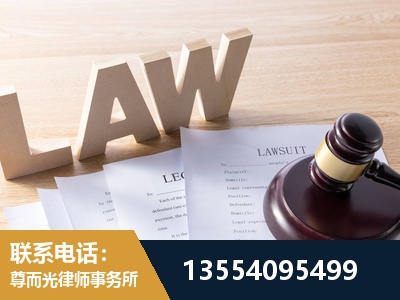 赫山-劳动仲裁律师
